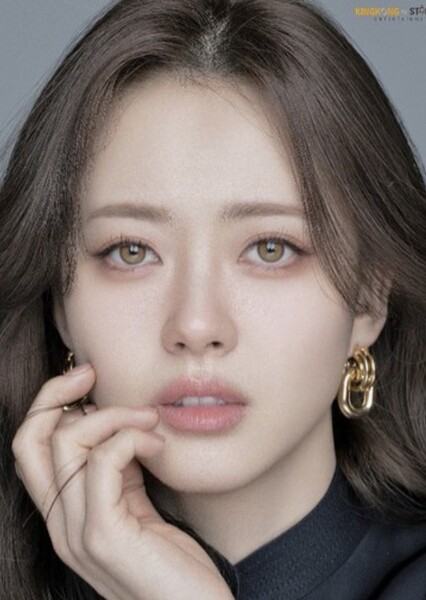 Go Ara photo