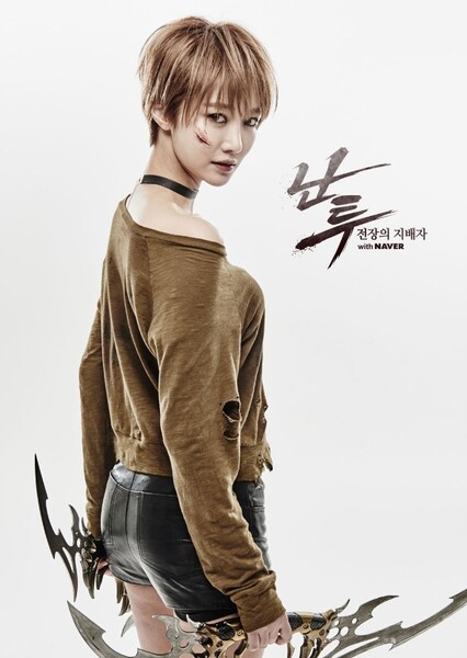 Go Joon-hee photo