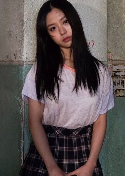 Go Min-si