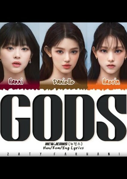 GODS (NewJeans ) photo