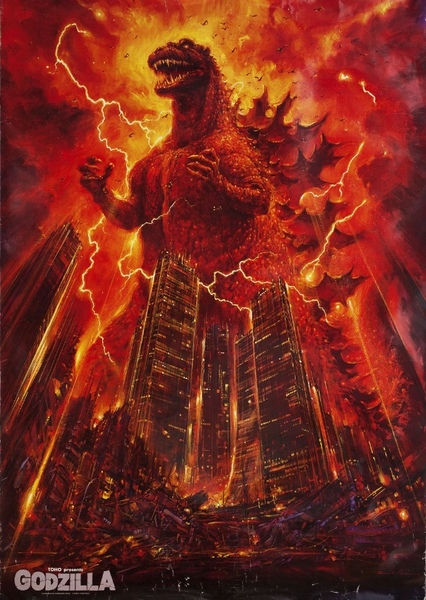 Godzilla photo