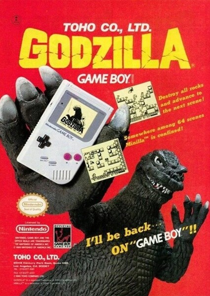 Godzilla (1990)