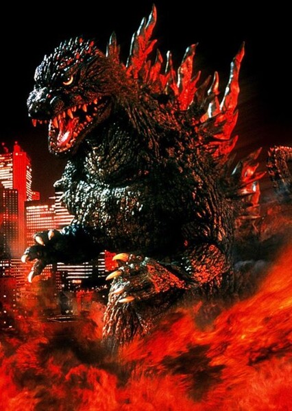 Godzilla 2000 photo