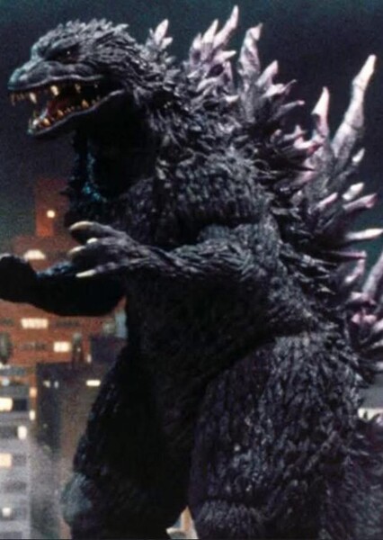 Godzilla 2000 photo