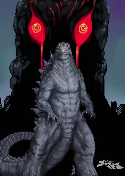 Godzilla 4