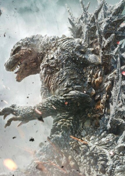 Godzilla (Character) photo