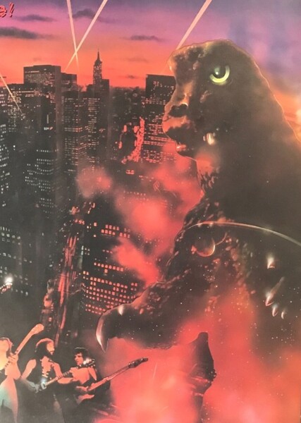 Godzilla (Blue Öyster Cult Song)