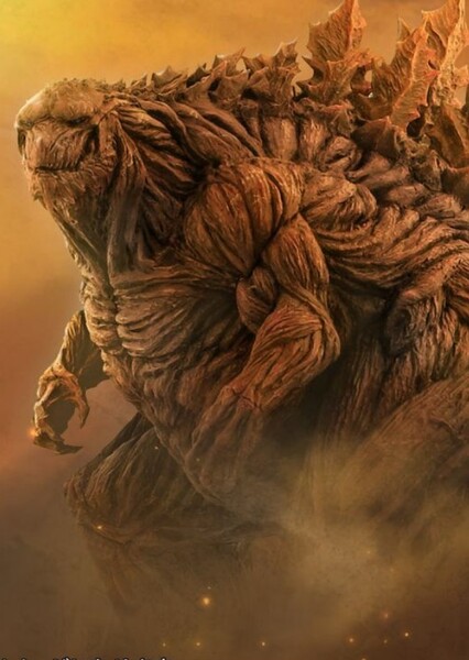 Godzilla Earth photo