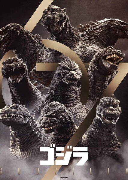 Godzilla (Franchise) photo