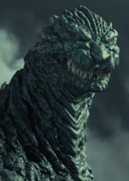 Godzilla (Gemstone) photo