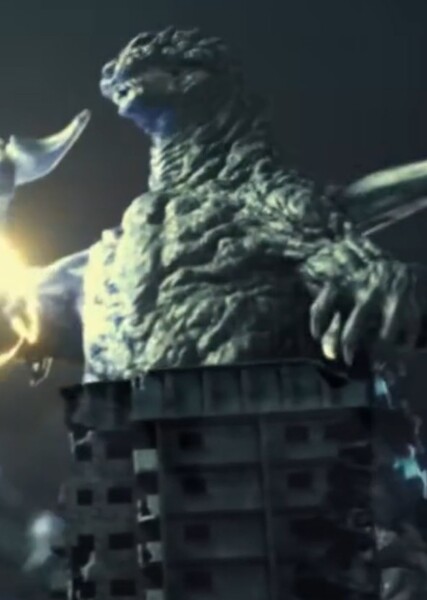 Godzilla (Gemstone) photo