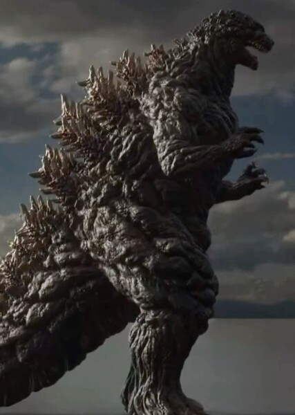 Godzilla (Gemstone) photo