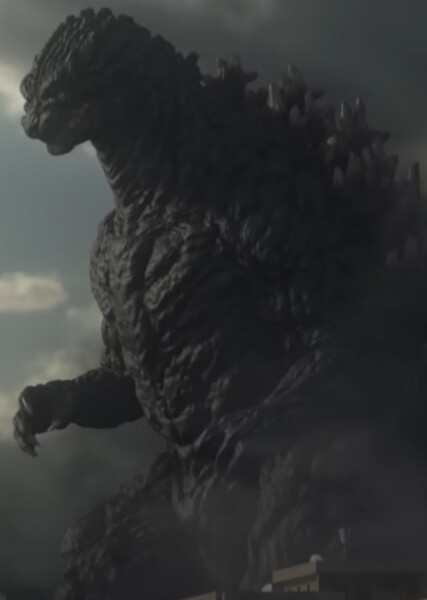 Godzilla (Gemstone) photo