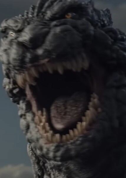 Godzilla (Gemstone) photo