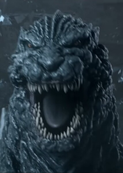 Godzilla (Gemstone) photo
