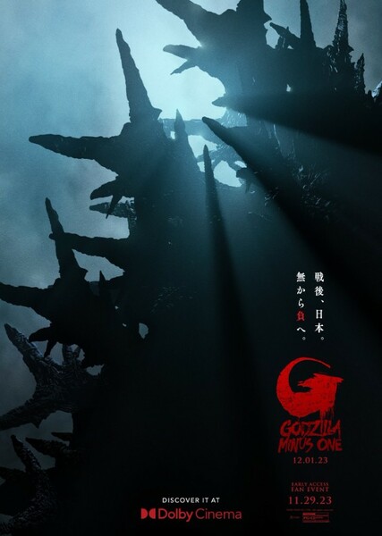 Godzilla Minus One