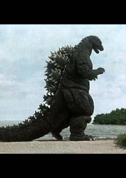 Godzilla Roar photo