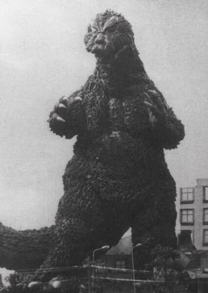 Godzilla (Showa) photo