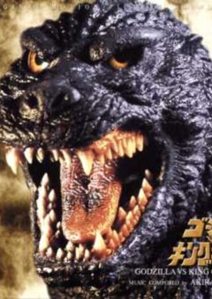 Godzilla vs. King Ghidorah OST "Ending"
