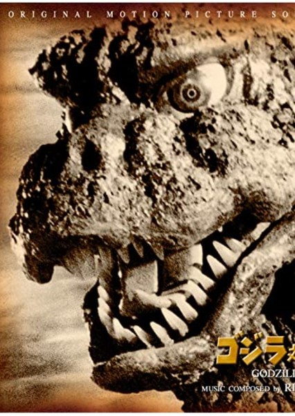Godzilla vs. Megalon OST 1. Opening