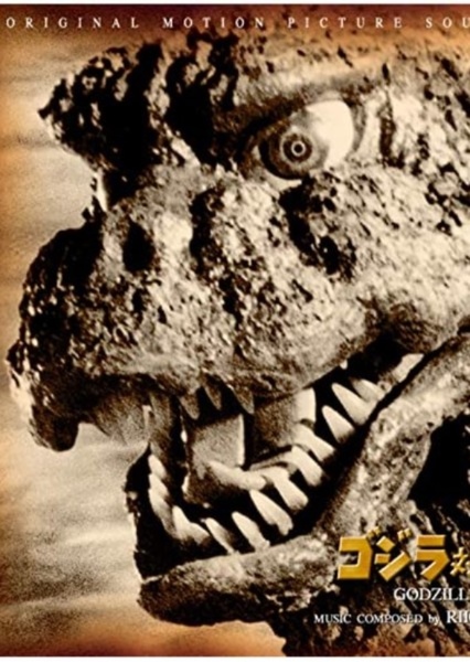 Godzilla vs. Megalon OST 35. Godzilla's Strong Punch