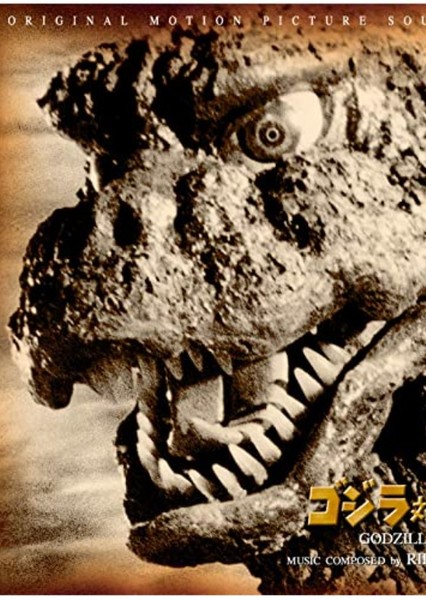 Godzilla vs. Megalon OST 6. Deteriorated Room