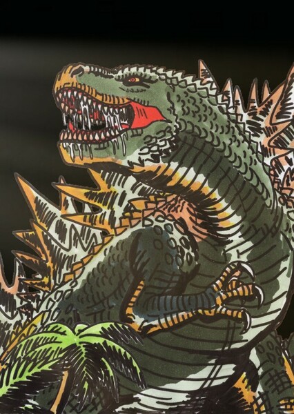 Godzillasaurus (Godzilla: Minus One) photo
