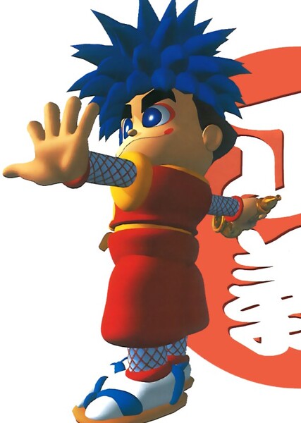 Goemon photo