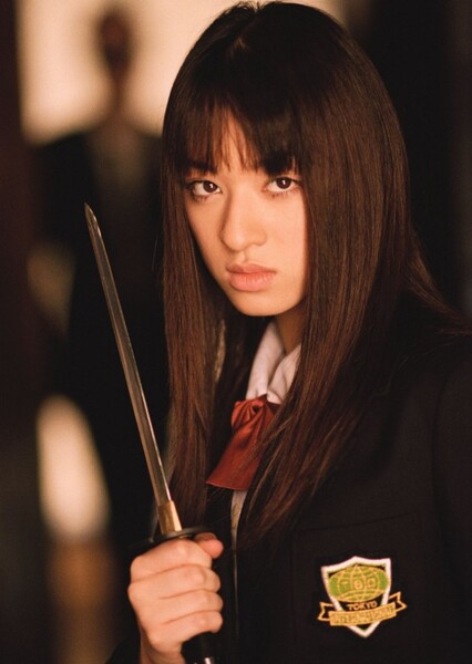 Gogo Yubari photo
