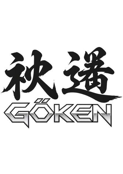 Gōken
