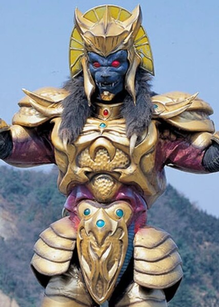 Goldar photo