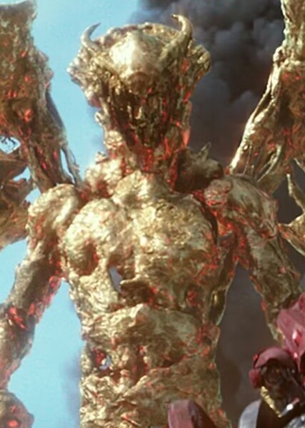 Goldar photo