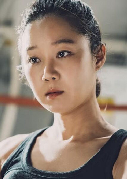 Gong Hyo-jin photo