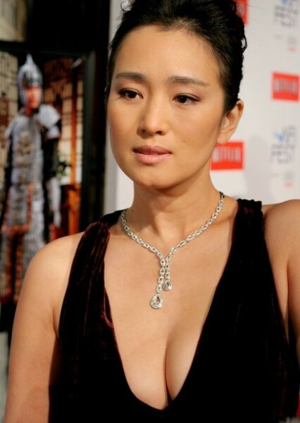 Gong Li photo