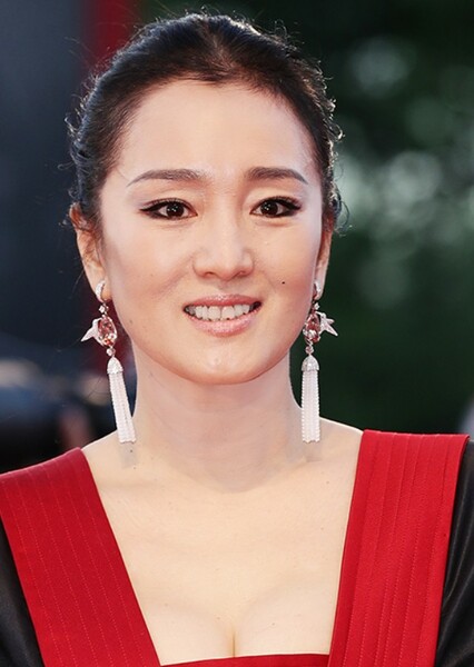 Gong Li photo