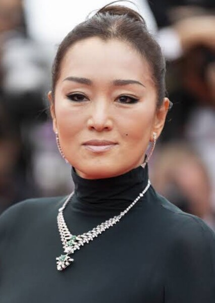 Gong Li