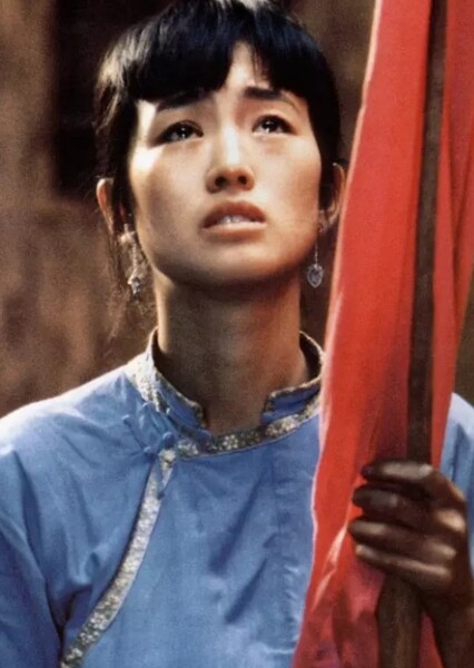 Gong Li photo
