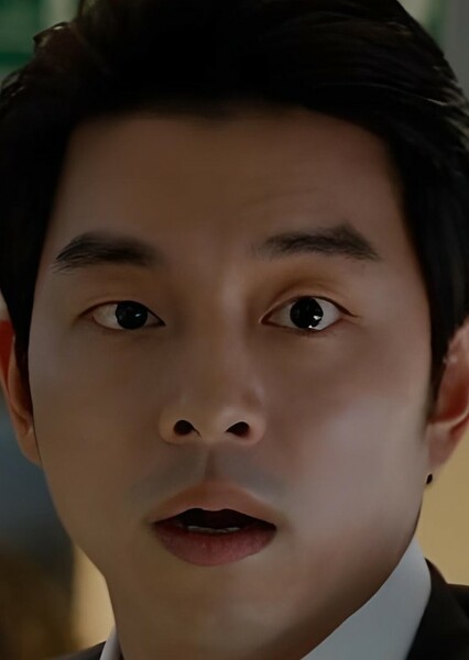 Gong Yoo photo