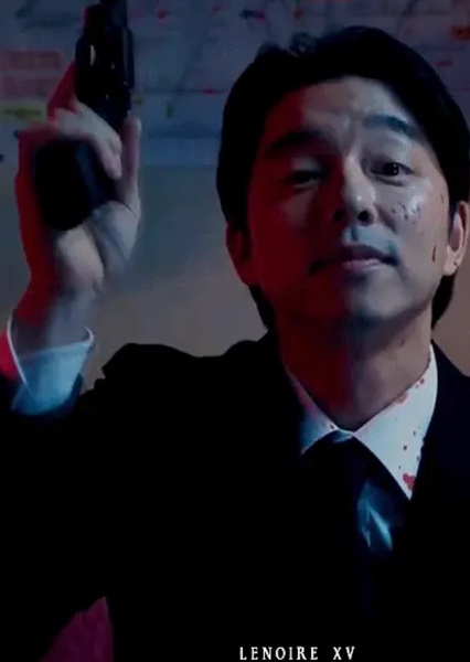 Gong Yoo