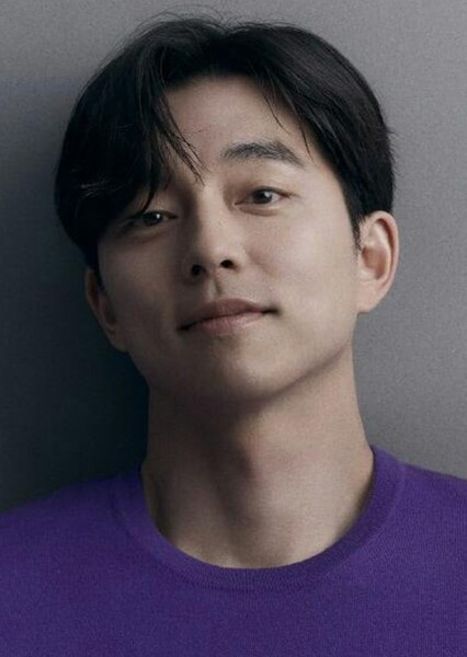 Gong Yoo photo
