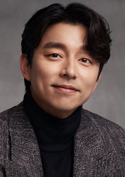 Gong Yoo