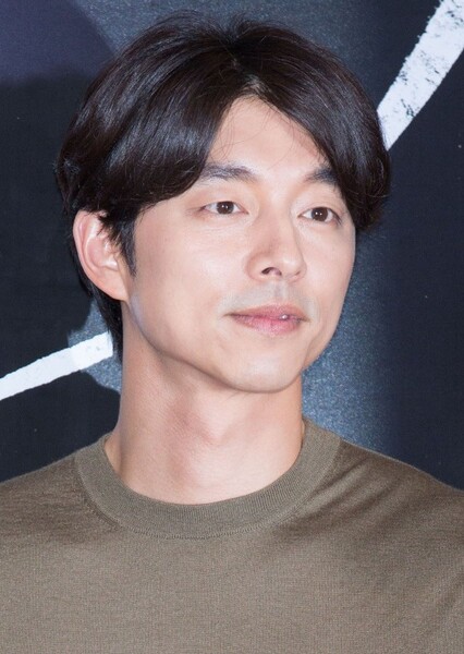 Gong Yoo photo
