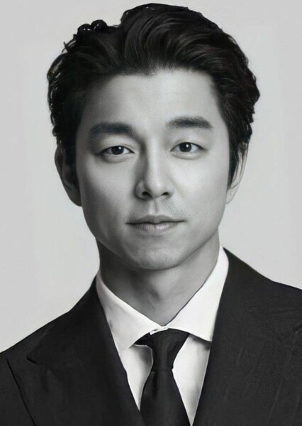 Gong Yoo