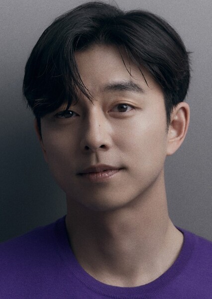 Gong Yoo photo