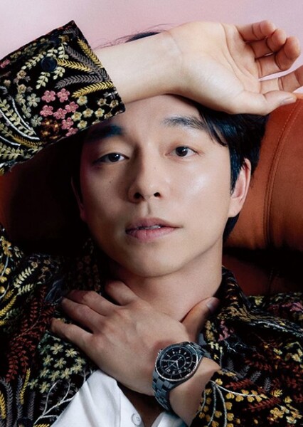 Gong Yoo photo
