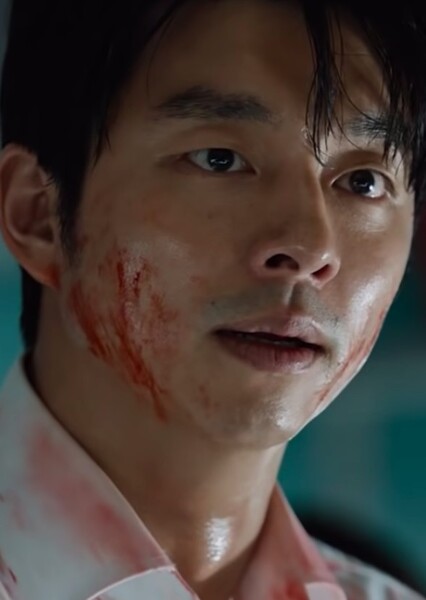 Gong Yoo photo