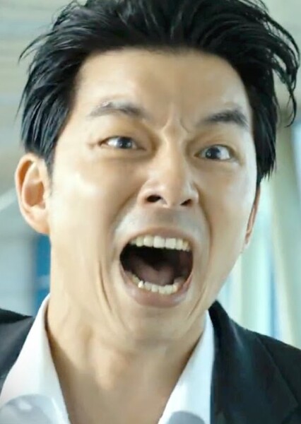 Gong Yoo photo