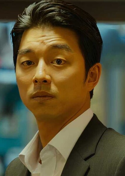 Gong Yoo photo