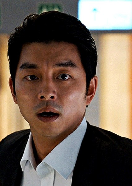 Gong Yoo photo