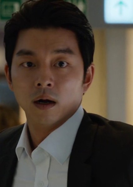 Gong Yoo